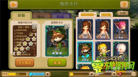 《龍之谷大陸探險》隱藏卡片大揭秘