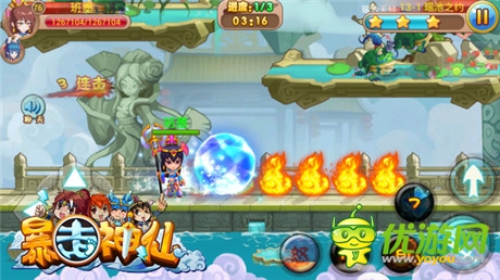 仙二代演繹不一樣暴走《暴走神仙》特色大盤點