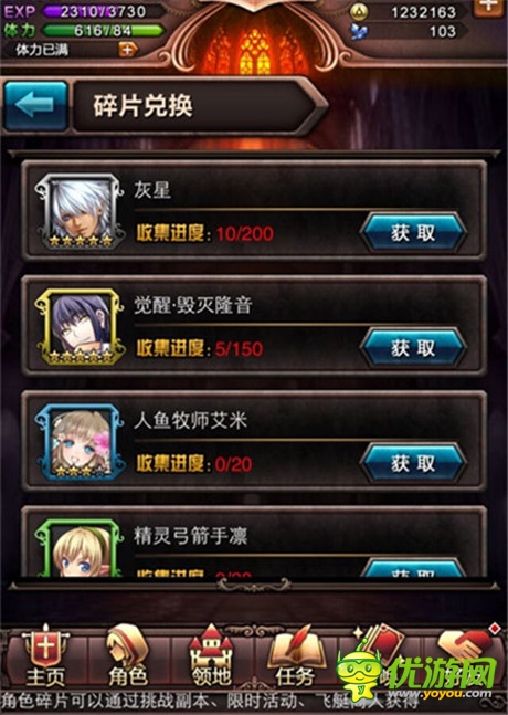 戰(zhàn)士大師卡降臨《血族》限時召喚活動開啟