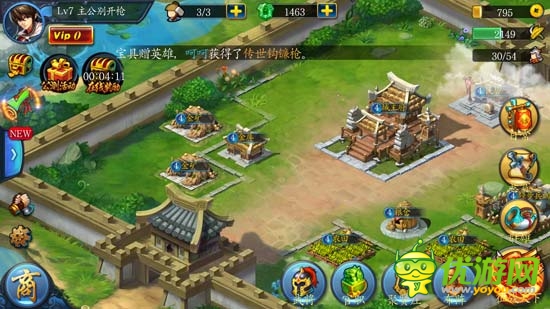 不一樣的戰(zhàn)略三國 《主公莫慌》評測