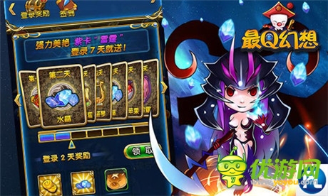 全新2服開啟《最Q幻想》極致畫面震驚眼球