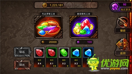 策略對(duì)戰(zhàn)卡牌《冰火戰(zhàn)魂》碎片系統(tǒng)即將上線