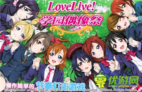 欲罷不能《Love Live!學園偶像祭》浴衣美少女亮相