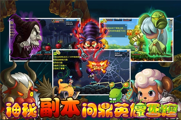 叮叮堂截圖欣賞