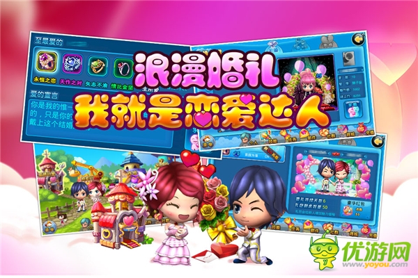 叮叮堂截圖欣賞