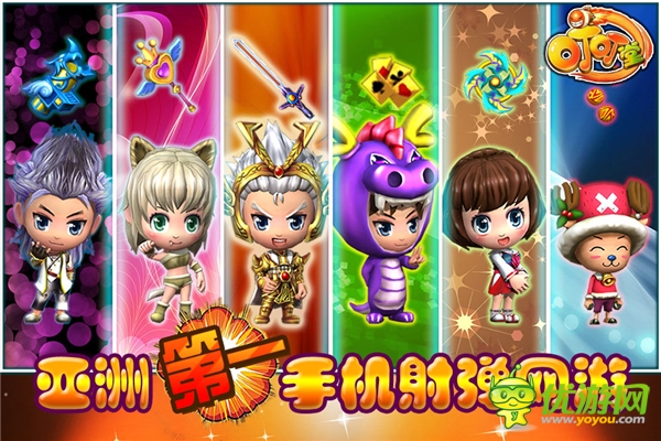 叮叮堂截圖欣賞