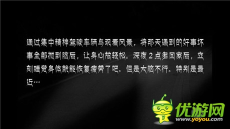 我和夢魘之間的故事《邪惡夢魘》評測