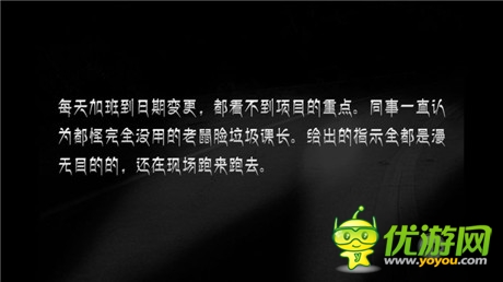 我和夢魘之間的故事《邪惡夢魘》評測