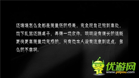 我和夢魘之間的故事《邪惡夢魘》評測