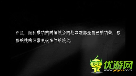 我和夢魘之間的故事《邪惡夢魘》評測