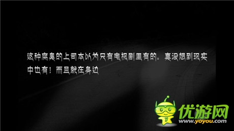 我和夢魘之間的故事《邪惡夢魘》評測