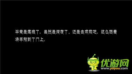 我和夢魘之間的故事《邪惡夢魘》評測