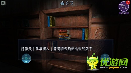 我和夢(mèng)魘之間的故事《邪惡夢(mèng)魘》評(píng)測(cè)