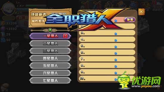 不一樣的大富翁，《全職獵人X》評(píng)測(cè)