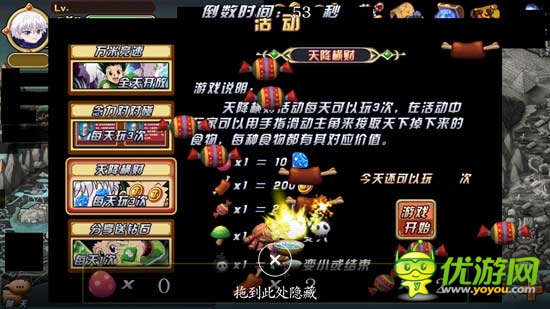 不一樣的大富翁，《全職獵人X》評(píng)測(cè)