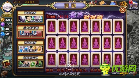 不一樣的大富翁，《全職獵人X》評(píng)測(cè)