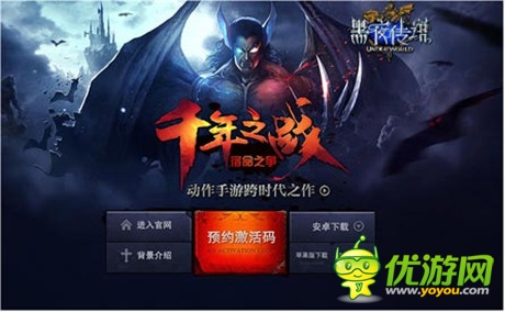 妖精的誘惑《黑夜傳說》夢幻飛翔系統(tǒng)曝光