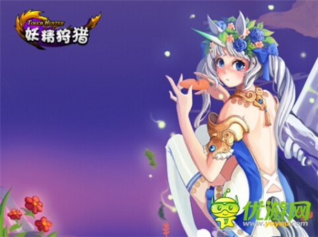 《妖精狩獵》精美原畫首曝 韓國頂級(jí)畫師力獻(xiàn)