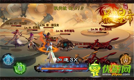 《暴走皇帝》上演人鬼戀 手游版倩女幽魂太凄美