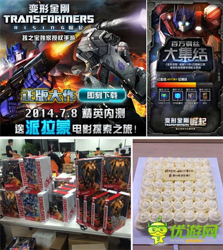 單日收入破百萬(wàn)《變形金剛：崛起》躋身產(chǎn)品俱樂(lè)部