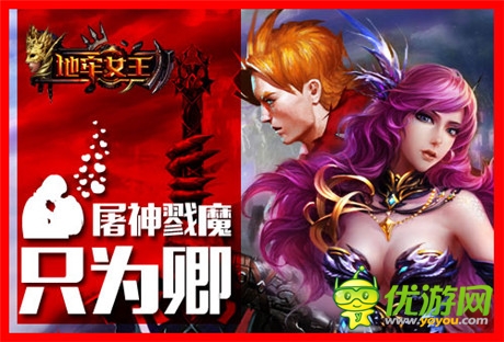 凄美虐心《地牢女王》打造純暴力的殺戮快感