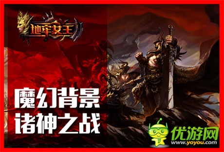 凄美虐心《地牢女王》打造純暴力的殺戮快感