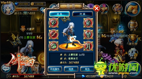 《劍魂之刃》新番“地城勇士”安卓版今日上線