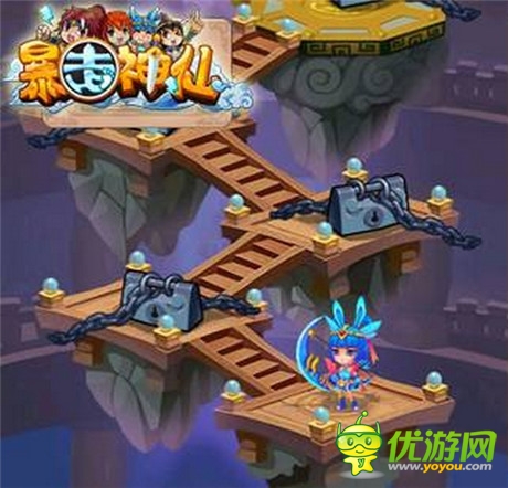 萬千寵愛于一身《暴走神仙》強(qiáng)勢更新百變玩法