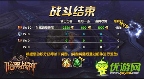 IOS版本更新《暗黑戰(zhàn)神》怪物競技場火熱上線