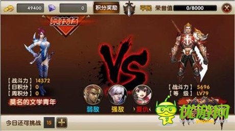 IOS版本更新《暗黑戰(zhàn)神》怪物競技場火熱上線