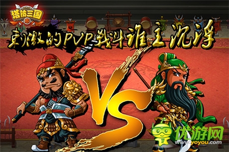 麾下猛將云集《塔防三國志》武將招募趣談