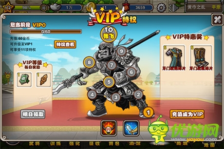 麾下猛將云集《塔防三國志》武將招募趣談