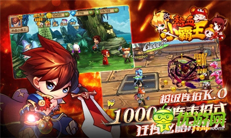 冒險RPG手游《熱血小霸王》斗魂新開之一階斗魂