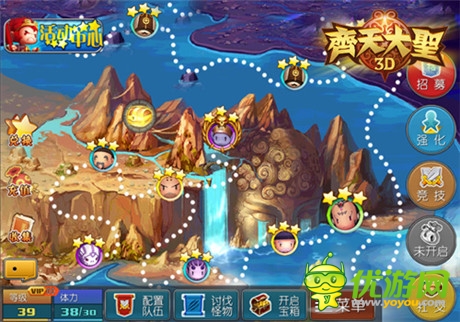 萌妖斗兇神 藍(lán)港《齊天大圣3D》今日夢幻開測