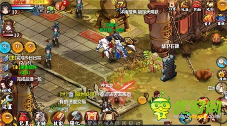 RPG手機(jī)游戲《小師妹》將開(kāi)啟開(kāi)放測(cè)試