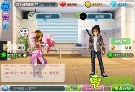 單身崛起《陌陌勁舞團》情侶牽手魅動舞緣