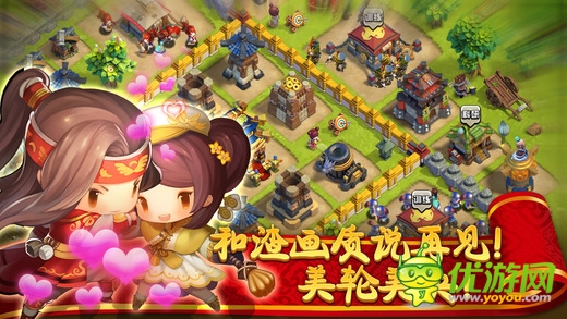 進(jìn)擊吧三國截圖心得