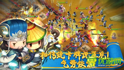 進(jìn)擊吧三國截圖心得