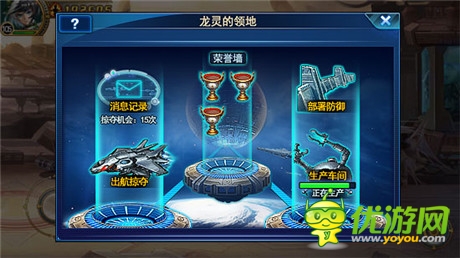 格斗手游《時空獵人》9月新玩法“個人領(lǐng)地”上線