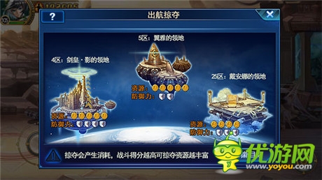 格斗手游《時空獵人》9月新玩法“個人領(lǐng)地”上線