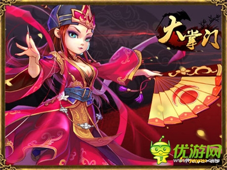 挑戰(zhàn)玩家IQ極限《大掌門》新資料片曝光