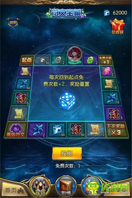 告別單一《最強英雄》新英雄玩法震撼登場