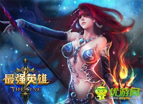 告別單一《最強英雄》新英雄玩法震撼登場