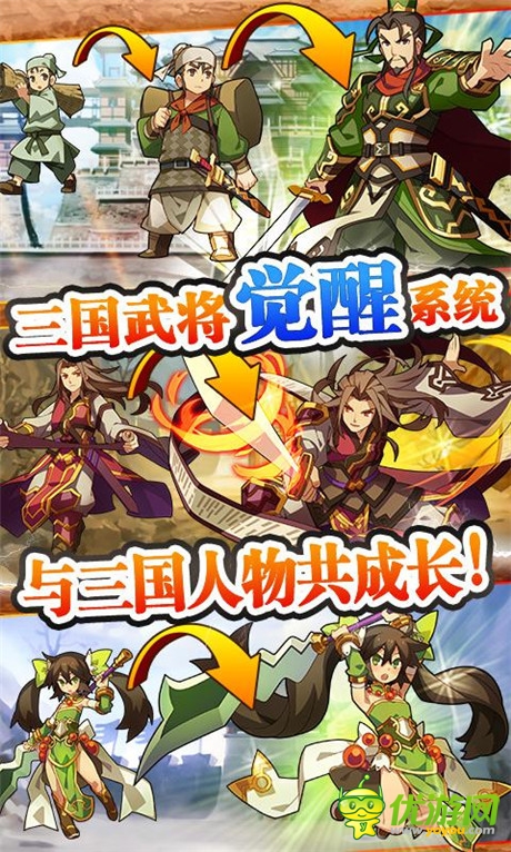 孫權(quán)耐不住寂寞《三國志轉(zhuǎn)珠大戰(zhàn)》水著武將挑逗眼球