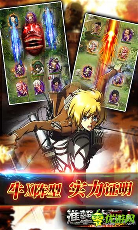 復(fù)仇覺醒《進(jìn)擊的巨人》勇敢的心馳騁戰(zhàn)場