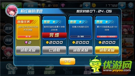 全新車(chē)神爭(zhēng)霸賽開(kāi)啟《我是車(chē)神》寶馬等你贏！