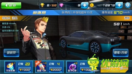 全新車(chē)神爭(zhēng)霸賽開(kāi)啟《我是車(chē)神》寶馬等你贏！