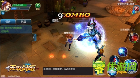 激活碼一號(hào)難求《無(wú)雙劍姬》首測(cè)人氣爆棚