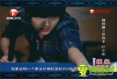 《六大門派》大使小李敏鎬出使超級先生