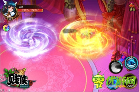 另類搞怪之旅《賤俠奇緣》與你不賤不散